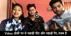 image: ruhaan bhardwaj karishma shah and uday singh rawat pahadi mashup