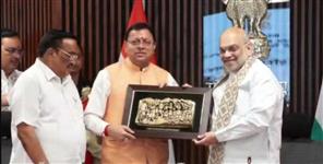 Kishau Dam Project Six States Sign MoU in Presence of Amit Shah