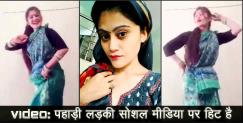 image: Ridhi bisht dance on garhwali song 