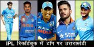 image: rishabh pant is at top in IPL2018 with the most runs