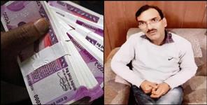 image: Review officer Kamlesh Thapliyal arrested for taking bribe in Dehradun