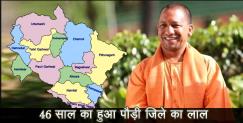 Uttar Pradesh News: Yogi adityanath turns 46