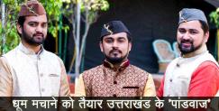 image: Pandavaas Shakuna de to release on 23 december 