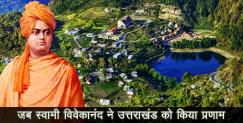 image: When swami vivekananda came to uttarakhand 