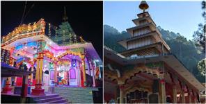 image: Kuteti Devi Temple of Uttarkashi District