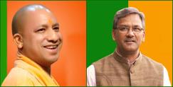image: Property of up govt to auctioned in doon