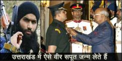 image: Major rohit shukla of uttarakhand shooted hizbul commander 