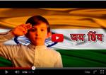 image: foreigner boy singing indian national anthem