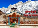 image: Kedarnath movie to release on july 2018 