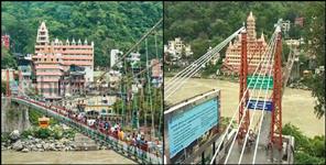 image: Uttarakhand 5th in Inspire Award