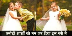 image: 5 year old girl getting married