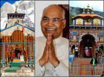 image: President ramnath kovind uttarakhand visit 