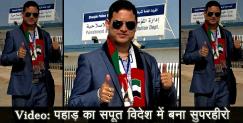 image: Roshan raturi saves another life in dubai 