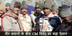 image: Cm trivendra celebrate new year with itbp jawan 