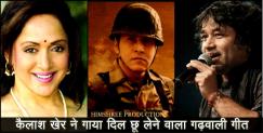image: Kailash kher sung a garhwali song in movie major nirala 
