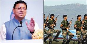 Two Agniveers to Get Jobs in Uttarakhand PAC