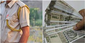 image: Forest Department Officer Caught Red Handed Taking Rs 1500 Bribe