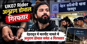 UK07 Rider Anurag Dobhal Arrested in Dehradun