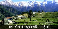 image: Madmaheshwar temple of uttarakhand 
