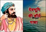 image: The story of raja medinishah