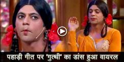 image: Sunil grover in dehradun 