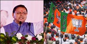 BJP Seva Jyoti Yatra in Uttarakhand