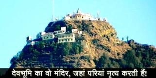 image: Story of chandrabadni temple in uttarakhand 