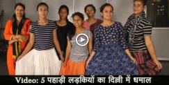 image: Five girls performence in chaita ki chaitwal 