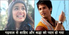 image: Shahid kapoor and shradha kapoor in uttarakhand