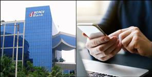 image: Cyber   fraud in the name of updating KYC