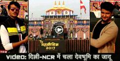 image: Maha Kauthig video by vijay aryan 