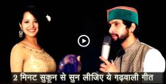 image: Arpit shikhar new song released 