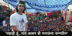 image: Jubin nautiyal singing pahari song in uttarakhand 