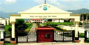 Garhwal University Reopens Admission Portal for UG and PG Students