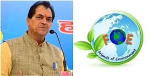 image: Insurance Amount of Rs 2 Lakh Approved For Environment Friends