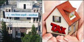 image: Property Tax Increase By 15 Percent in Haldwani Municipal Corporation