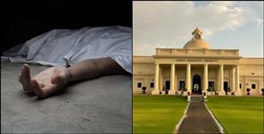 IIT Roorkee Accident Professor Wife Dies After E-Rickshaw Collision
