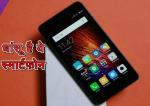 image: Redmi 4 A smartphone is best seller of now