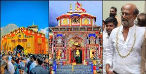 image: Rajinikanth Rached Uttarakhand On A Spiritual Journey