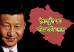 image: china is targeting ladakh and uttarakhand 