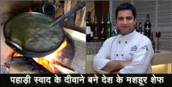 image: Chef kunal kapoor preparing uttarakhandi dish 