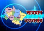 image: Earthquake may be sign of big danger in uttarakhand-0417 
