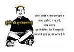 image: The history of harela in uttarakhand