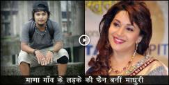 image: Anoop Parmaar of Uttarakhand to dance in dance deewane