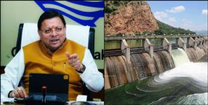 image: Song Dam Drinking Water Project Dehradun