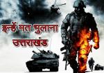 image: The martyrs of uttarakhand in kargil war