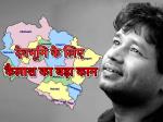image: Kailash kher to make songs for uttarakhand 