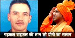 image: Shailendra mohan bisht the brother of yogi adityanath