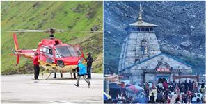 image: 6 Heli Companies Returned From Kedarnath