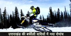 image: Snow biking in uttarakhand 